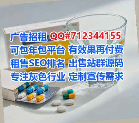 成华助孕贸易经营部